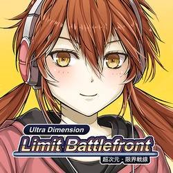 Скачать Ultra Dimension Defense 1.4.2 Mod (God Mode)