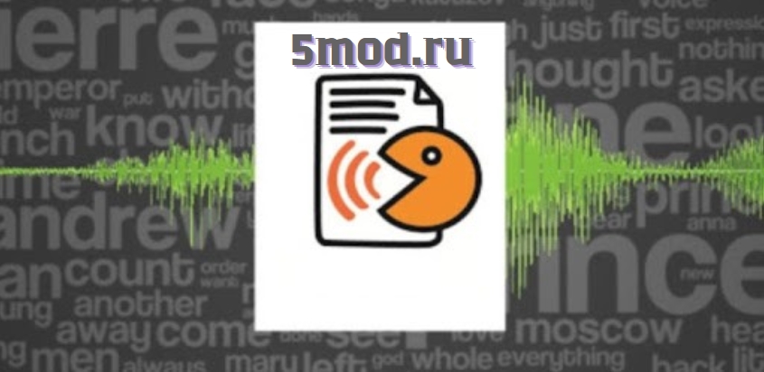 Voice Notebook для андроида