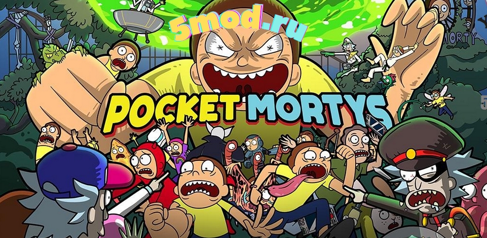 Pocket Mortys для андроида