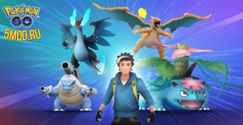 Актуальные промокоды для Pokemon Go (сентябрь 2024)