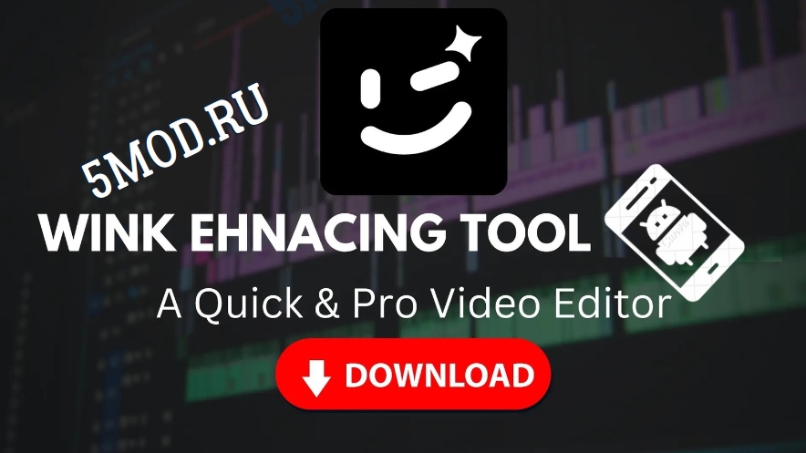 Wink-Video Retouching Tool для андроида