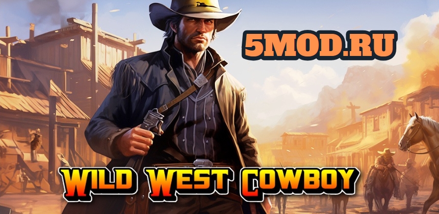 Wild West Cowboy Story Fantasy