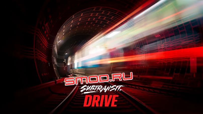 Subtransit Drive для андроида