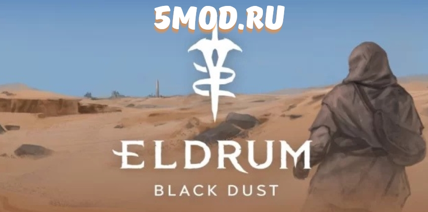 Eldrum: Black Dust — темное фэнтези, которое живет вашим выбором