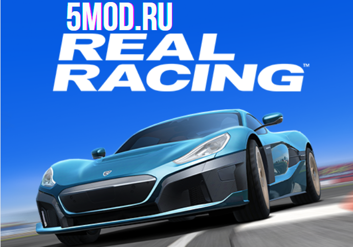 Real Racing 3 для андроида