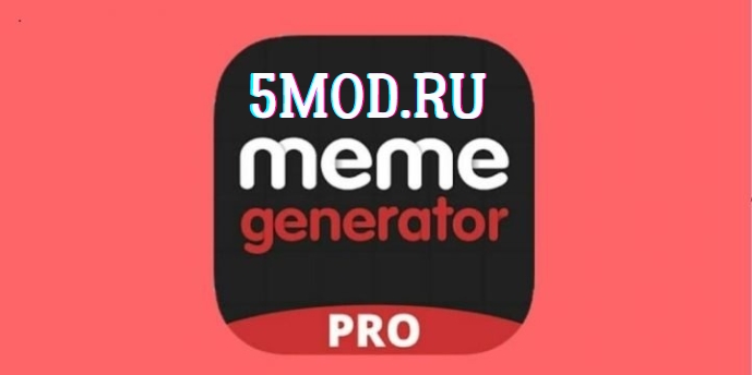 Meme Generator PRO для андроида