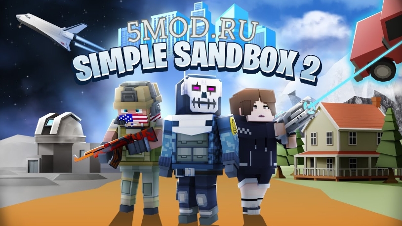 Simple Sandbox 2 для андроида