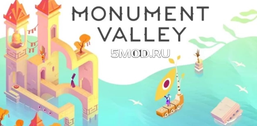 Monument Valley 3