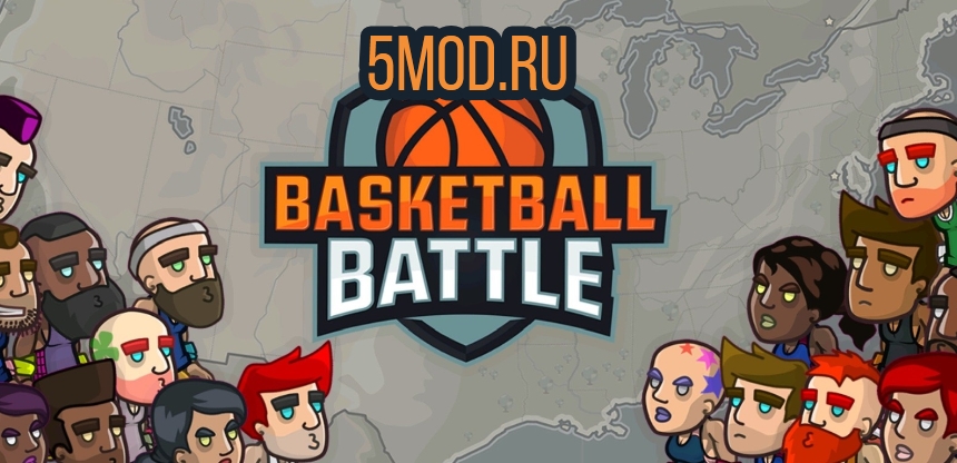 Basketball Battle для андроида