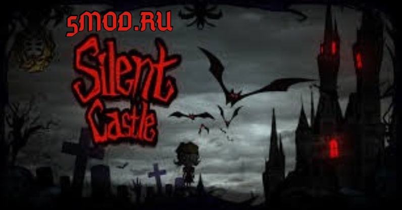 Silent Castle для андроида