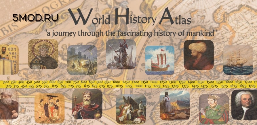 World History Atlas для андроида