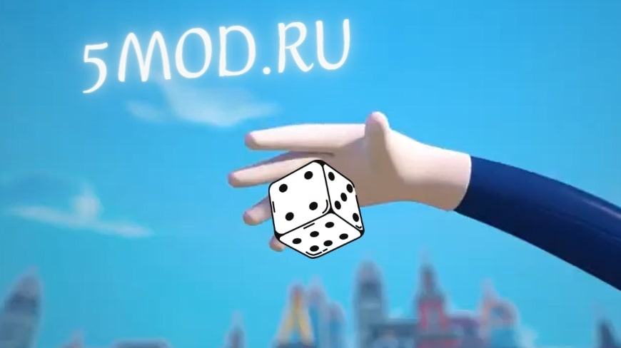 Monopoly GO! бесплатные кубики