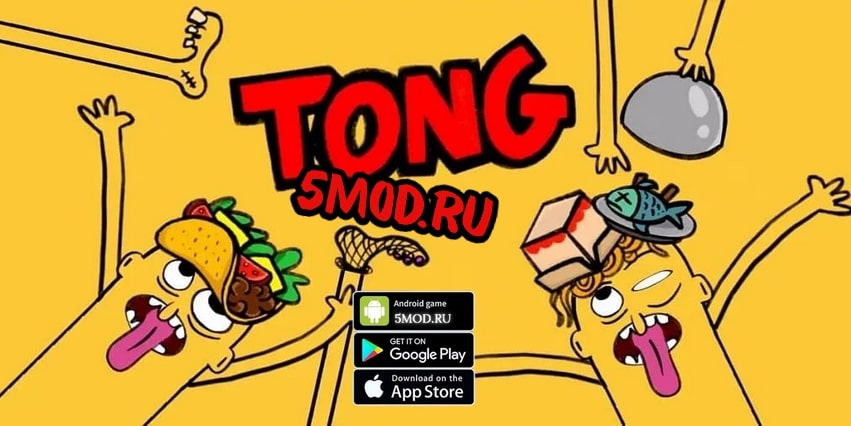Tong Food Fight