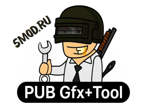 PUB Gfx+ Tool