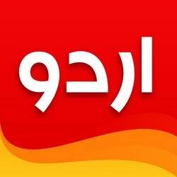 Скачать Urdu Designer Graphic Editor 4.04 Mod (Premium)