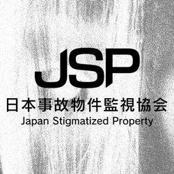Japan Stigmatized Property 1.0.5 Мод (полная версия)