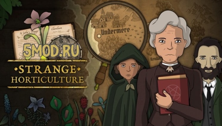 strange horticulture