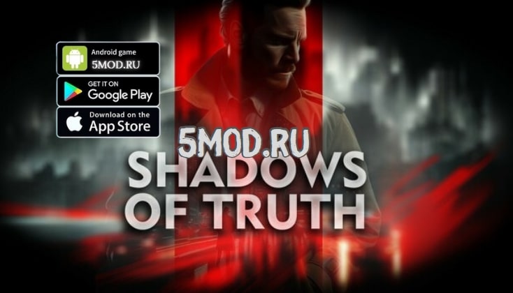 Shadows Of Truth – Adventure