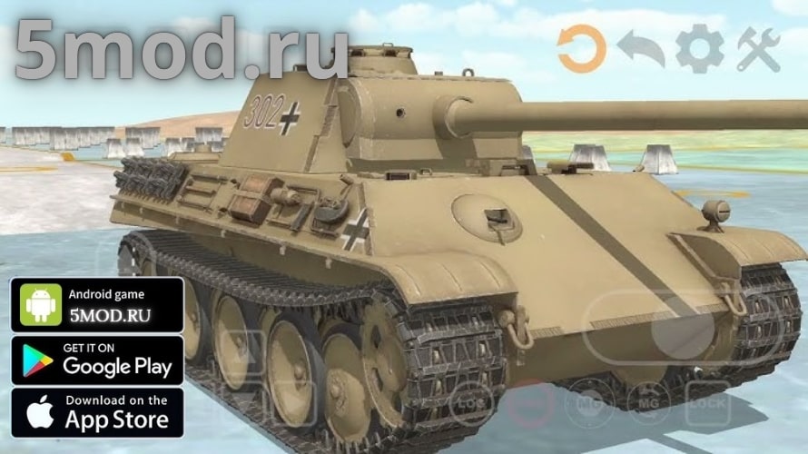 Tank Physics Mobile