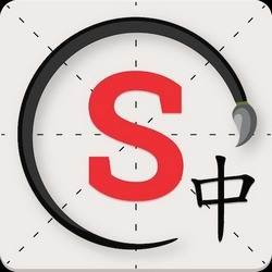 Скачать Skritter: Write Chinese 3.13.7 Мод (полная версия)