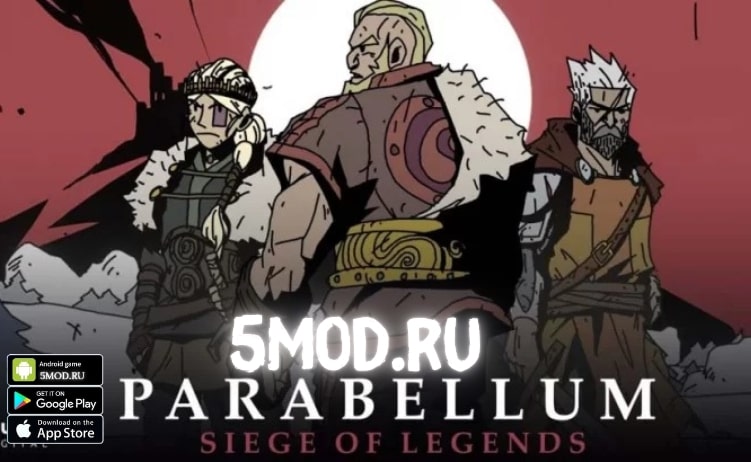 Parabellum - Siege of Legends скачать на Андроид