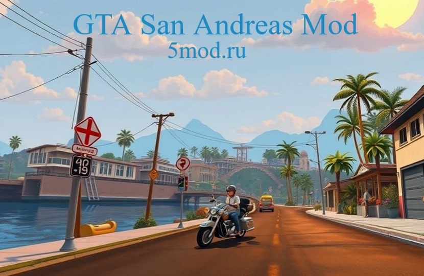 GTA San Andreas Mod на Android