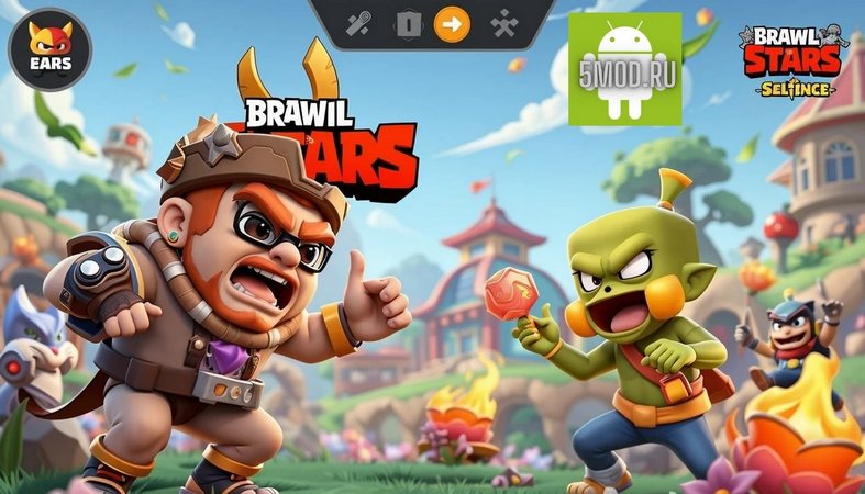 Скачать brawl stars мод